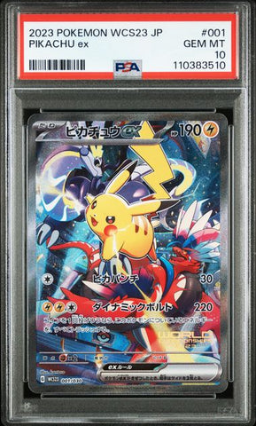 Pikachu ex 001/030 JPN World Championships 2023 PSA 10 110383510