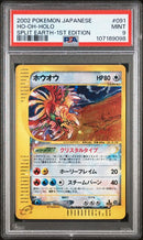 Ho-oh - Holo 091/088 JPN Split Earth 1st Edition PSA 9 107189098