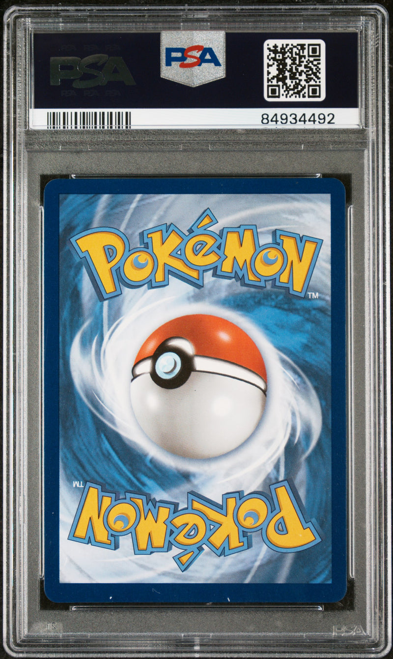Glaceon V 175/203 Evolving Skies PSA 10 84934492