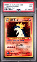 Typhlosion - Holo (157) JPN Neo Genesis Premium File PSA 9 107756107