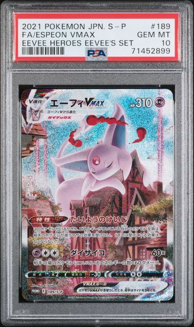Espeon VMAX 189/S-P JPN Eevee Heroes Promo PSA 10 71452899