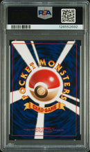 Snorlax - Holo (143) CD Promo PSA 10 126552692