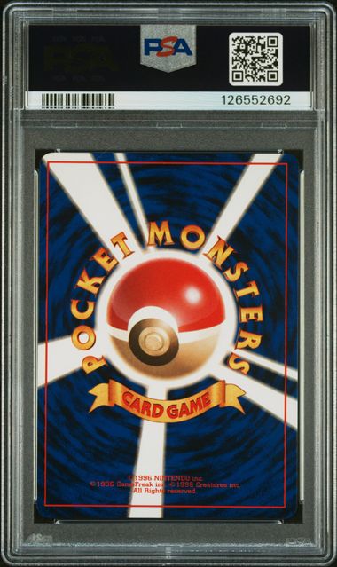 Snorlax - Holo (143) CD Promo PSA 10 126552692