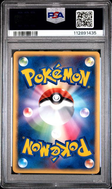 ____'s Jirachi 014/PLAY JPN Play Promo - 2nd Season PSA 9 112891435