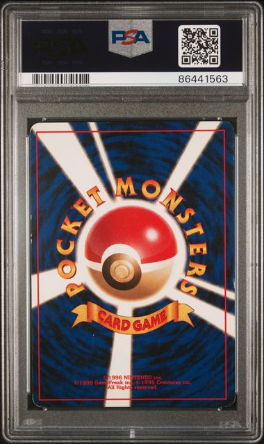 Gengar JPN 094 Fossil PSA 5 86441563
