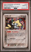 Jirachi JPN 075/082 Clash of the Blue Sky PSA 10 95346382