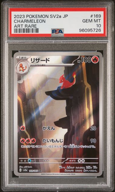 Charmeleon JPN 169/165 Japanese 151 PSA 10 96095726