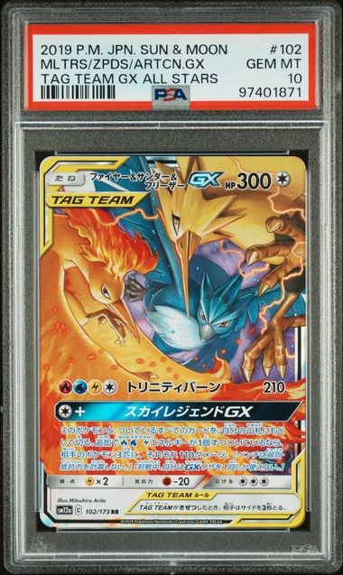 Moltres & Zapdos & Articuno GX 102/173 JPN Tag Team GX All Stars PSA 10 97401871