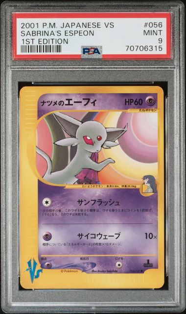 Sabrina's Espeon 056 JPN VS Series 1st Edition PSA 9 70706315