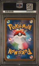 Reshiram & Charizard GX 016/173 JPN Tag Team All Stars PSA 10 84302421
