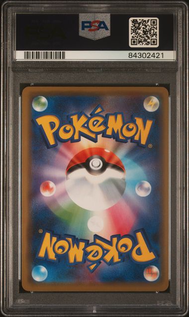 Reshiram & Charizard GX 016/173 JPN Tag Team All Stars PSA 10 84302421