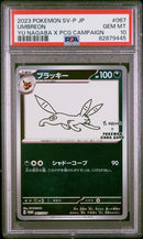 Umbreon 067/SV-P Yu Nagaba x PCG Campaign PSA 10 82879445