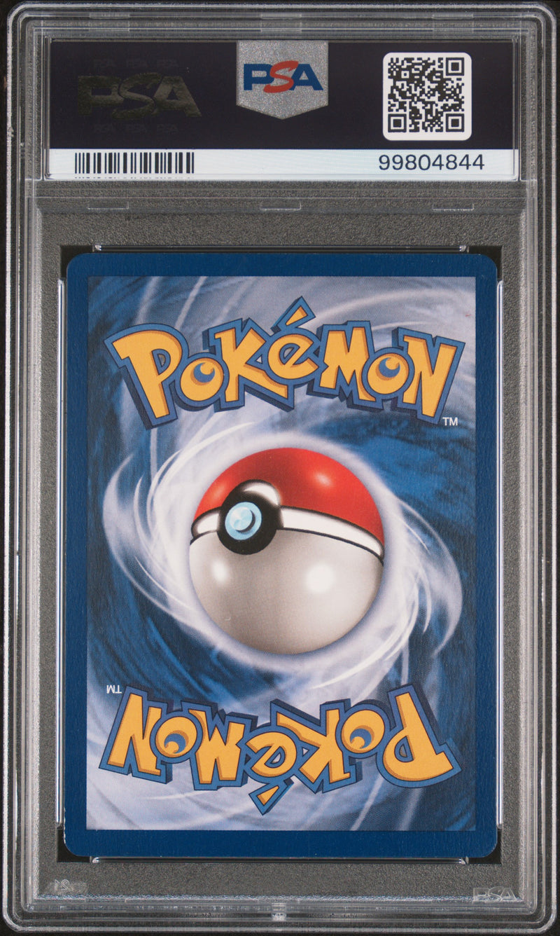 Venusaur 15/102 Base Set 1st Edition German PSA 8 99804844