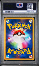 Visitor Deoxys JPN 10th Movie Promo PSA 8 98093019