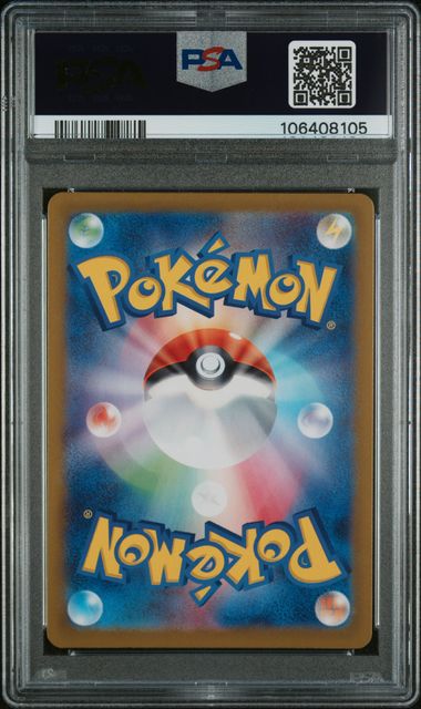 Abra - Masterball 057/187 JPN Terastal Festival PSA 10 106408105