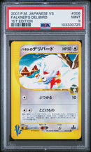 Falkner's Delibird 006/141 JPN VS Series 1st Edition PSA 9 103330725