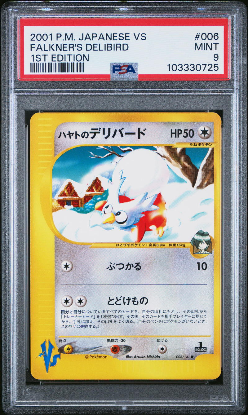 Falkner's Delibird 006/141 JPN VS Series 1st Edition PSA 9 103330725
