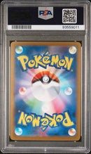 Gengar JPN 094/164 151 Master Ball Reverse Holo PSA 10 93559011