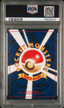 Entei 244 JPN Neo 2 Promo PSA 10 75838815