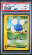 Erika's Jumpluff JPN 060/141 VS Series 1st Edition PSA 8 103330740