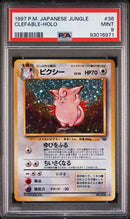 Clefable - Holo (036) JPN Jungle PSA 9 93016971