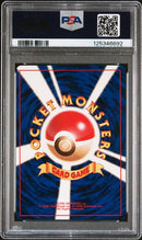 Charizard - Holo 006 JPN Base Set PSA 8 125346692