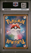 Jolteon 064/SV-P Yu Nagaba x PCG Campaign PSA 10 82879451