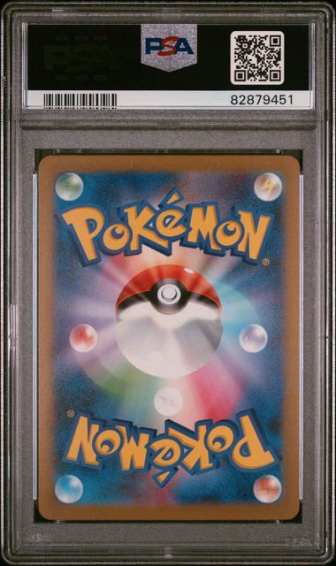 Jolteon 064/SV-P Yu Nagaba x PCG Campaign PSA 10 82879451
