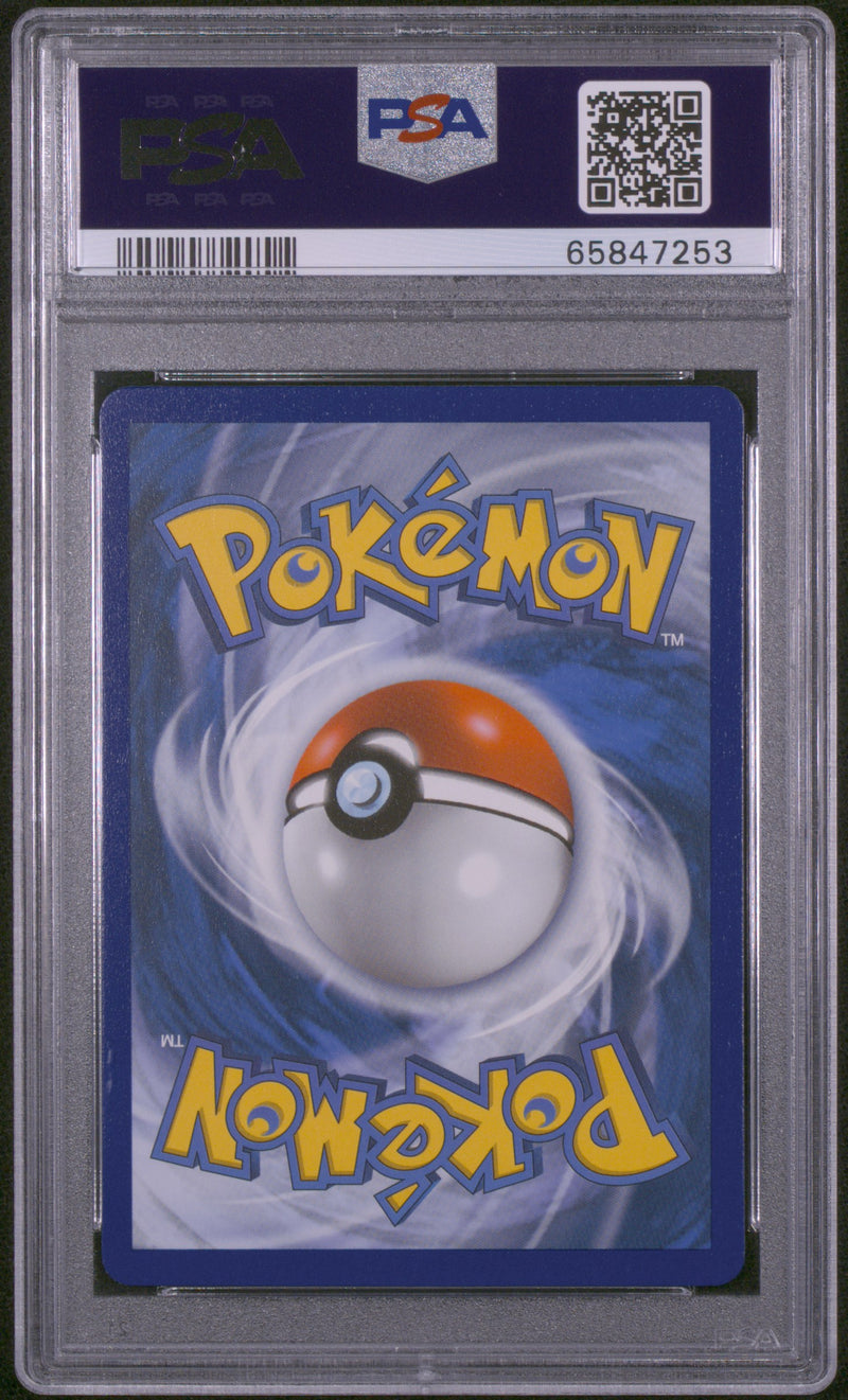 Cresselia 228/203 Evolving Skies PSA 10 65847253