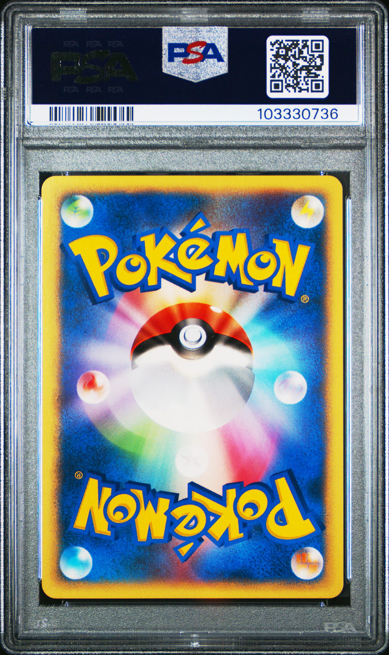 Misty's Lapras 057/141 JPN VS Series PSA 10 103330736