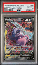 Galarian Slowking V 080/070 JPN Peerless Fighters PSA 10 80220155