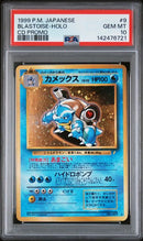 Blastoise - Holo (009) JPN CD Promo PSA 10 142476721