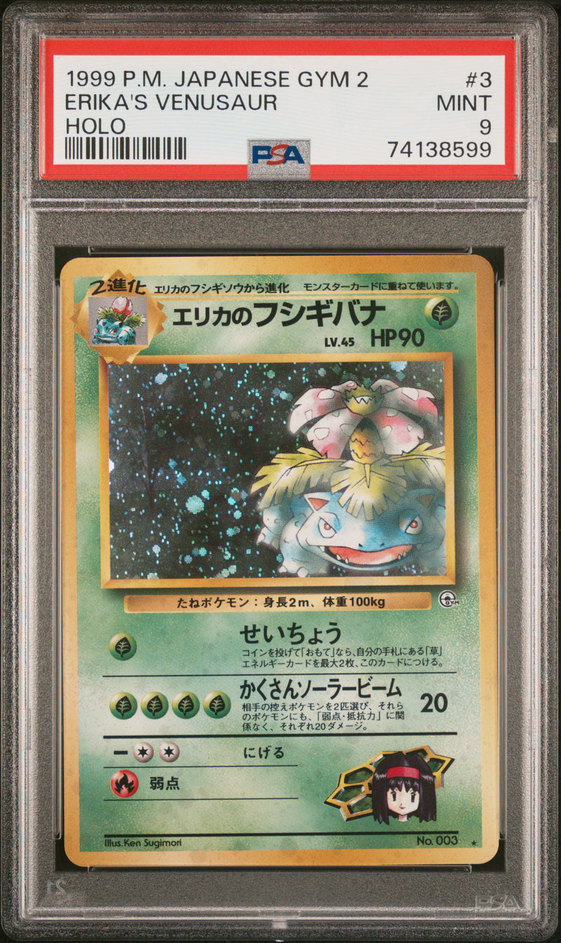 Erika's Venusaur JPN 3 Gym 2 PSA 9 74138599