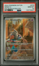 Mimikyu (075) Black Star Promo PSA 10 110779907