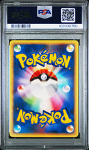 Mew JPN 087/128 Expedition 1st Edition PSA 8 103330750