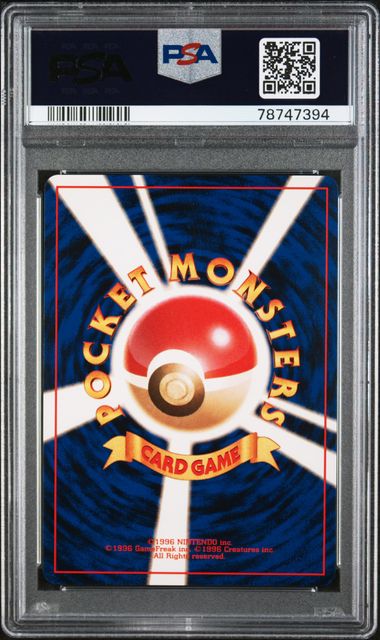 Koga's Ditto JPN 132 Gym Challenge PSA 9 78747394