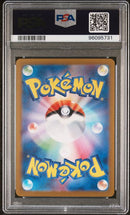 Dragonair JPN 185/165 Japanese 151 PSA 10 96095731