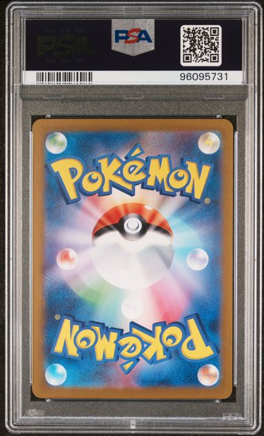 Dragonair JPN 185/165 Japanese 151 PSA 10 96095731