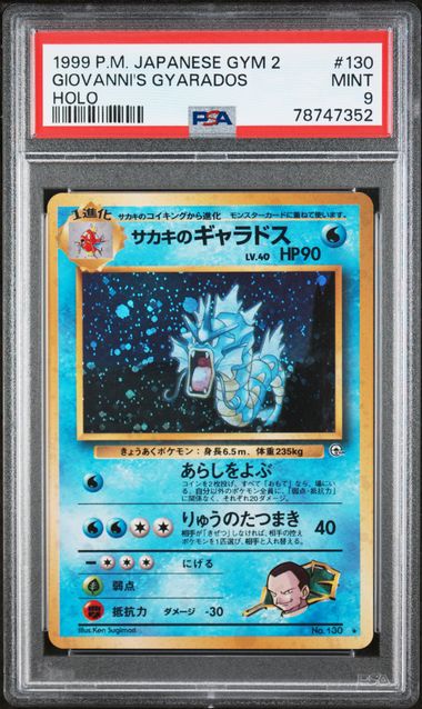 Giovanni's Gyarados JPN 100 Gym Challenge PSA 9 78747352