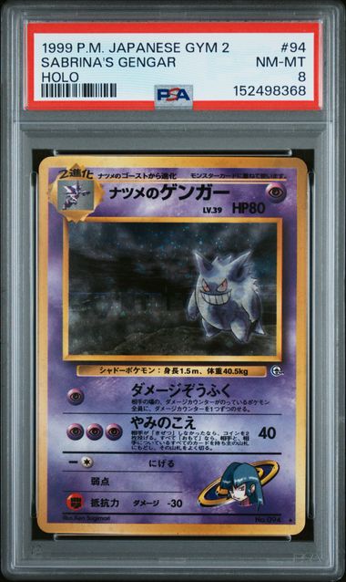 Sabrina's Gengar (094) JPN Gym 2 PSA 8 152498368