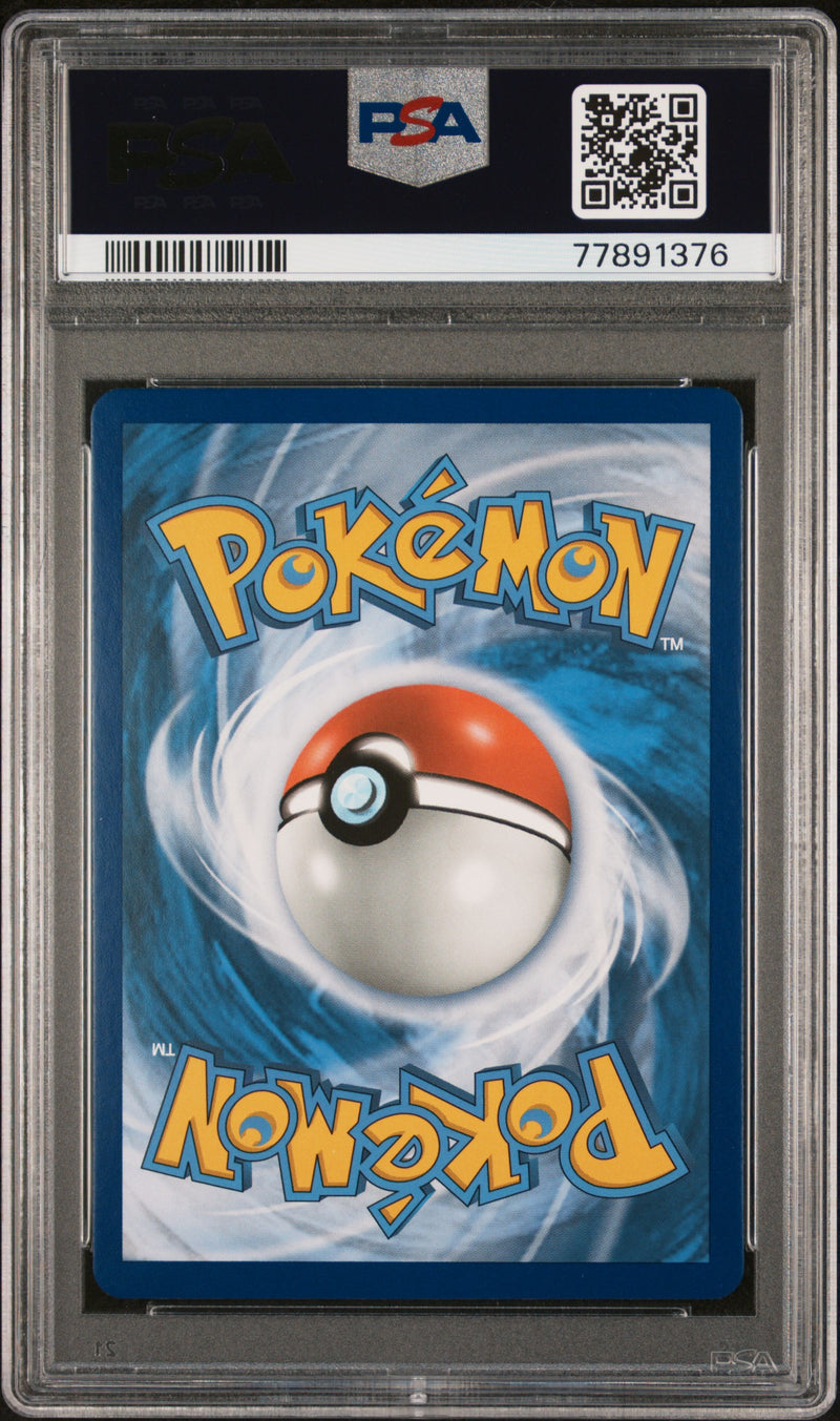 Muk & Alolan Muk 61/214 Unbroken Bonds PSA 10 77891376