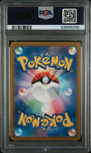 Erika's Invitation 206/165 JPN Scarlet & Violet 151 PSA 10 106695695