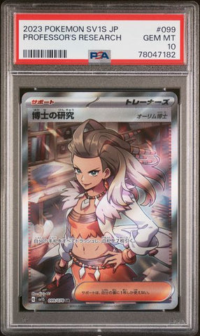Professor's Research 099/078 JPN Scarlet ex PSA 10 78047182