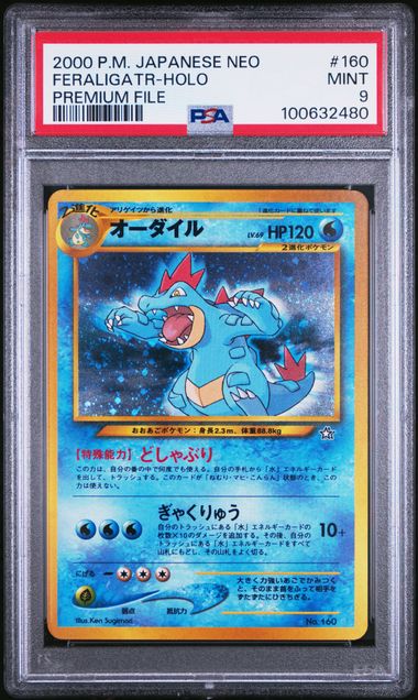 Feraligatr - Holo (160) JPN Neo Premium File PSA 9 100632480