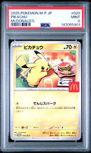 Pikachu 020 JPN Mcdonald's Promo PSA 9 142065401