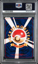 Venusaur JPN 003 Bulbasaur Deck PSA 10 78747372