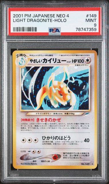 Light Dragonite JPN 149 Neo Destiny PSA 9 78747359