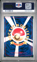 Light Dragonite - Holo (149) JPN Neo Destiny PSA 10 104150343