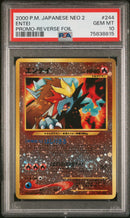 Entei 244 JPN Neo 2 Promo PSA 10 75838815