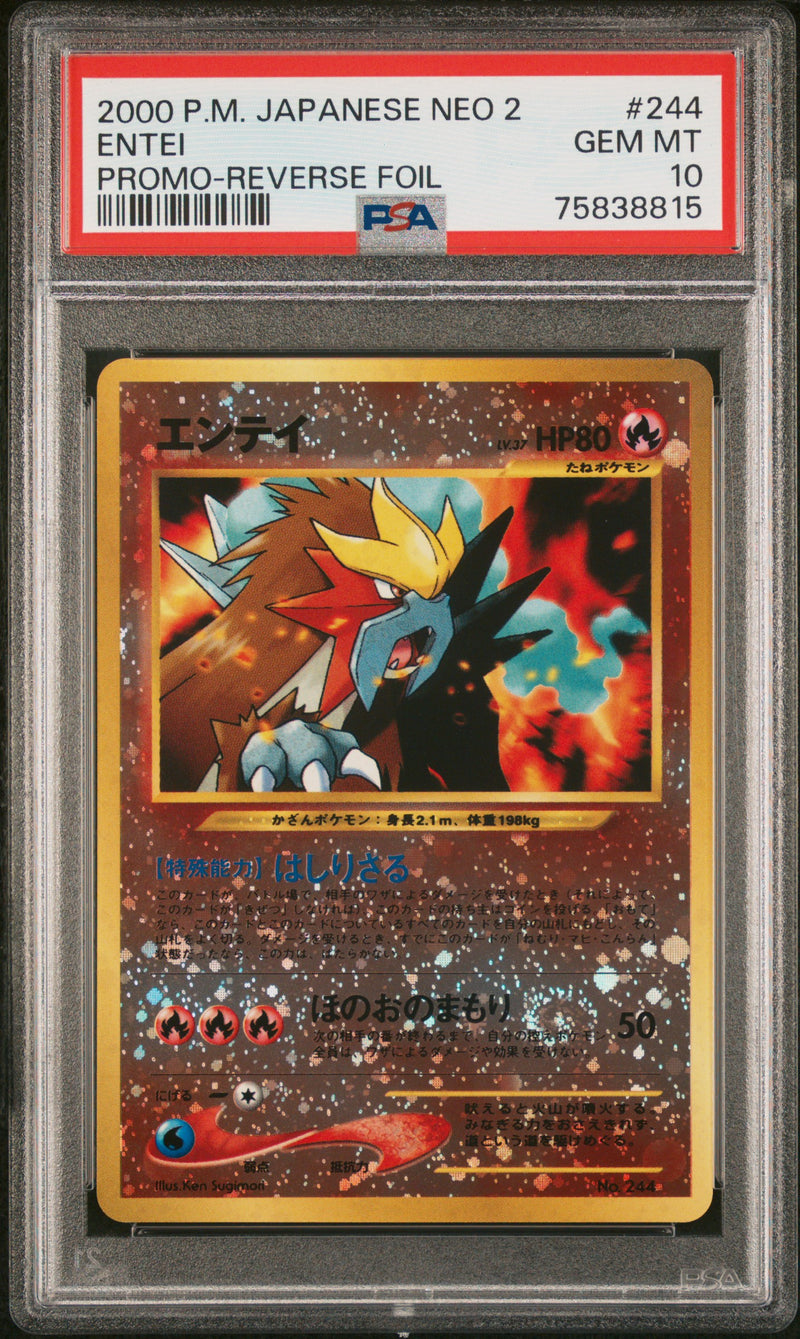 Entei 244 JPN Neo 2 Promo PSA 10 75838815